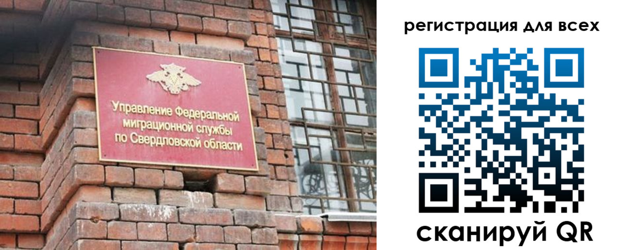 временная регистрация собственник в Костроме