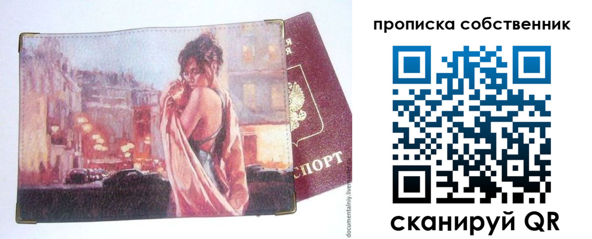 форма 3 в Костроме