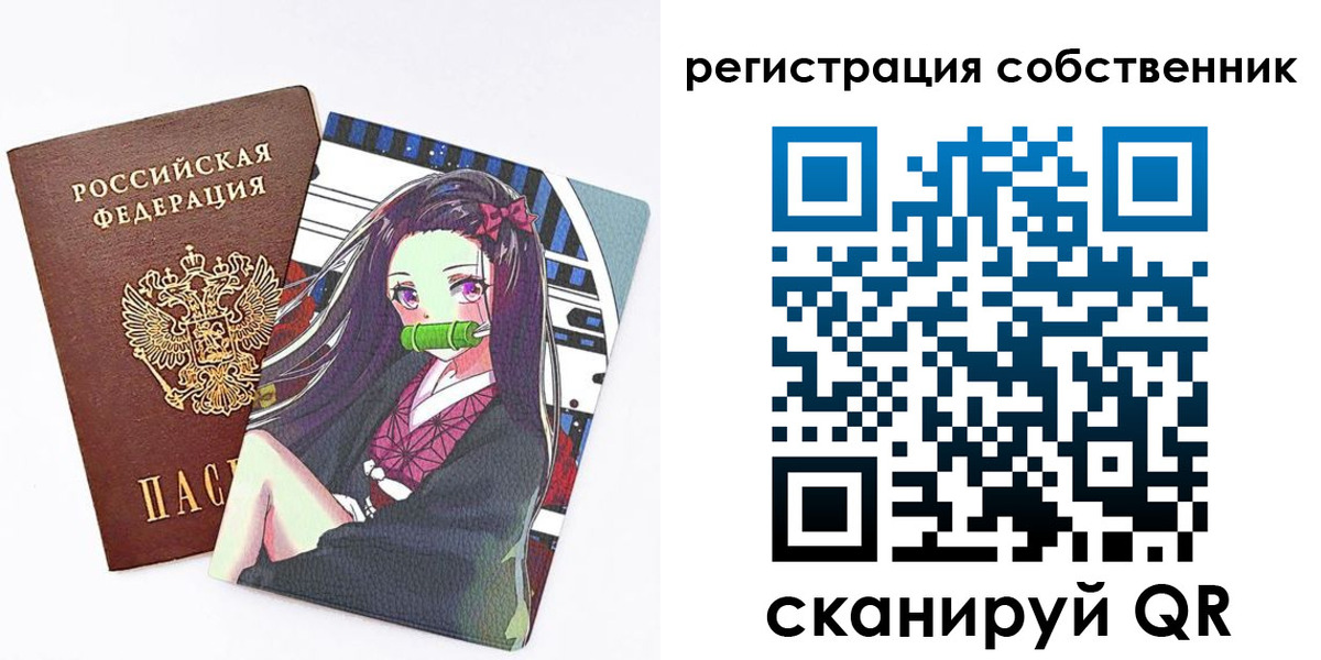 регистрация для дет. сада в Костроме