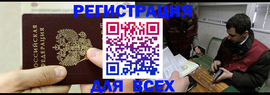 миграционный учет в Костроме