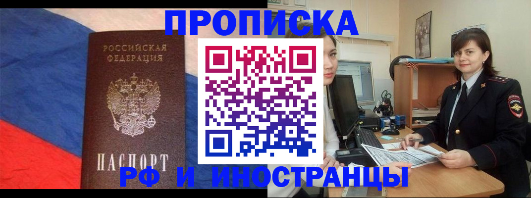 временная регистрация поиск в Костроме